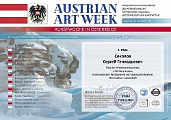 Неделя искусств в Австрии 2020