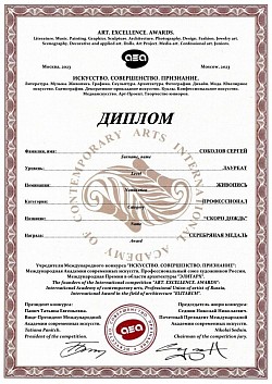 AEA - осень 2023