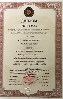 МАСИ
