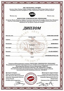 AEA - весна 2024