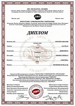 AEA, весна 2026